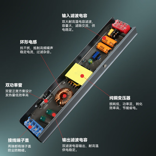 咏幻led线性灯电源220V转12V24V60W100W400W超薄灯箱黑灯带变压器 超钻工程款12200W（质保5年）