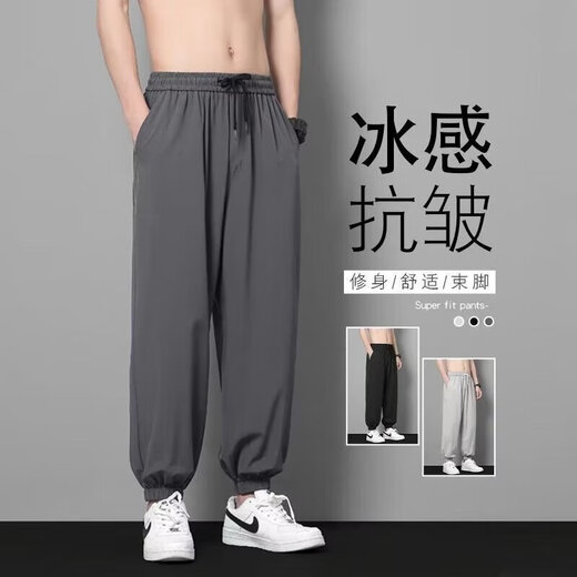 Pantalones casuales de seda de hielo fresco y deportivo para hombres en verano pareja suelta Drapeping informal transpirable pantalones de secado rápido ck-03 negro recto 3xl [155-170jin [Jin iguala 0.5 kg]]]
