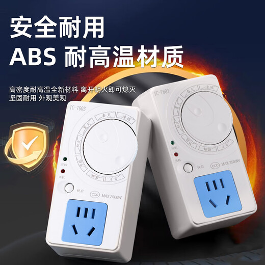 Huilide Refrigerator Zhiyin Thermostat Universal Freezer Companion Timing Energy Saving Protection Switch External Fully Automatic Temperature Controller Four Seasons 2500W Refrigerator Thermostat