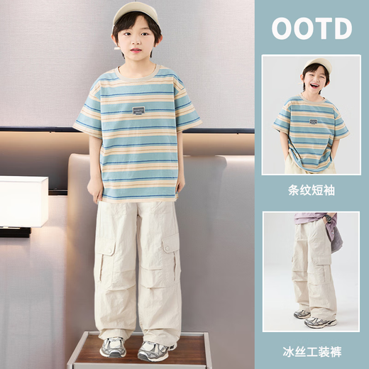 艾卡诺 I.KARNOW儿童t恤2025年夏装新款男童韩版洋气纯棉短袖中大童潮牌上衣男孩 19087蓝色+15265杏【冰丝套装】 170