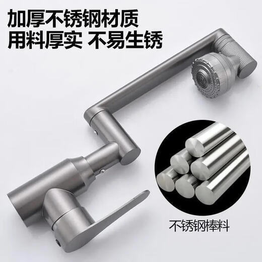 JOMOO (JOMOO) hot and cold robot arm bathroom basin wash face 304 stainless steel cat universal rotary faucet Gun gray [304 stainless steel material] [1050G weight] +81cm hose
