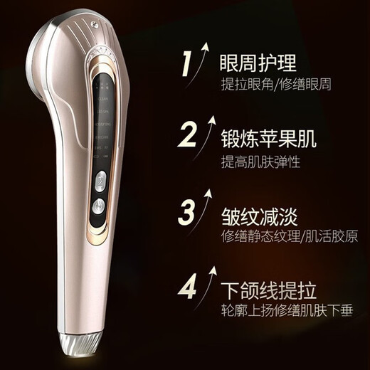 金稻（KINGDOMCARES）美容仪面部电流热敷美容仪器家用脸部按摩仪眼部淡化皱纹导入仪美