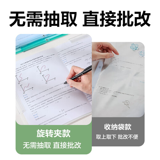 得力(deli)3个装A3旋转抽杆夹双抽杆试卷夹文件夹摆荡夹小学生初中生高中生试卷收纳 PP683-3
