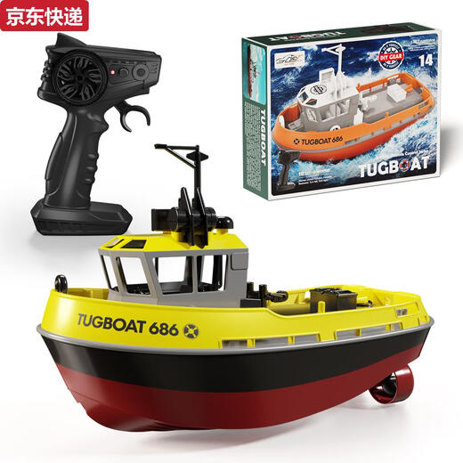 Fangruo simulated mini rc remote control tugboat rechargeable high-speed speedboat ship for boys and girls children's toy model boat can be launched into the water lemon yellow comes standard with 1 600 mAh rechargeable battery standard + 2 upgraded 800 mAh batteries for about 60