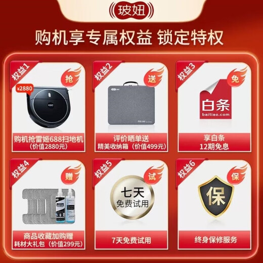 Bo Niu HOBOT2S automatic window cleaning robot Bo Niu sprays water on both sides of the glass cleaning robot Bo Niu 2S-mvx