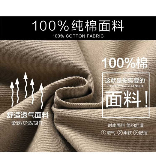 [Wear-resistant pure cotton] Work pants for men's pants for men's casual pants for men's loose straight pants for large size trousers for work pants 2223 khaki XL [suitable for 140-160Jin [Jin equals 0.5 kg] weight]
