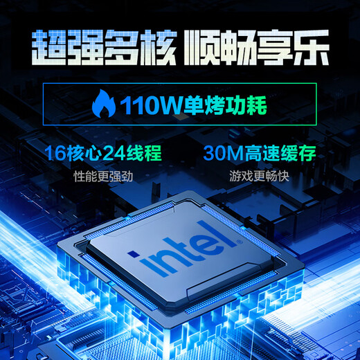 Mechanical Revolution National Subsidy 20% Aurora X Trendy Edition Core i7HX Gaming Laptop (i7-14650HX 32G 1T RTX5060 300Hz White)