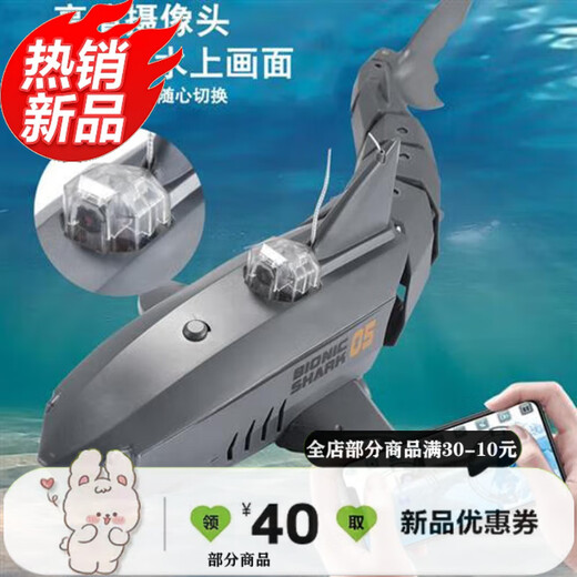 Fernbedienungshai kann mit der Kamera unter Wasser Drohne Mechanik großes weißes Hai-Boot Submarine-Fischtank ein elektrischer gelbes Vierkanal-U-Boot High-End-Batterie + Schraubendreher + Ladekopf sein