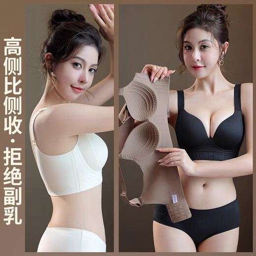 无痕大码胖mm内衣女大胸显小胸薄款聚拢防下垂收副乳防外扩文胸罩 黑色 L 【建议100-120斤36/80BCDE】