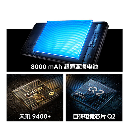 vivo iQOO Z10 Turbo+ 12GB+256GB 云海白 天玑9400+旗舰芯 8000mAh超薄蓝海电池 国家补贴 电竞手机