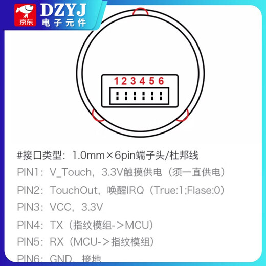 Hailingke fingerprint recognition module HLK-ZW101 finger detection capacitive semiconductor fingerprint sensor ZW111 module No Specifications