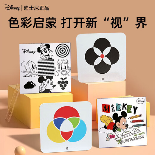 DISNEY Disney Geschenk für Neugeborene, Treffen, Geschenk für Neugeborene, praktische Geschenkbox für Neugeborene, Vollmond-Geschenk, Beißring, Rassel