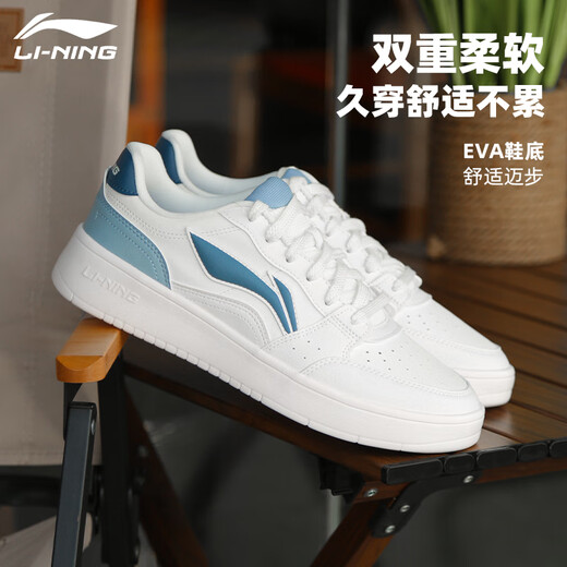 Li Ning sneakers men's shoes sports and leisure spring and autumn new ingot heightening white shoes men's versatile classic sports shoes