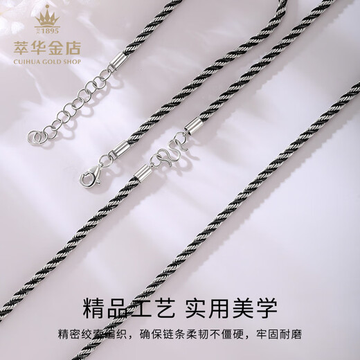 Cuihua Pt950 Platinum Black Gold Twist Necklace Bracelet Fashionable Men's Jewelry as a Birthday Gift for Boyfriend and Husband Platinum Black Gold Twist Bracelet About 10.5g