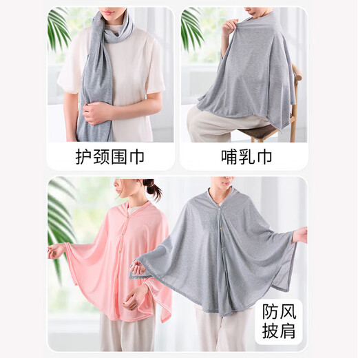 DUTRIEUX哺乳巾披肩外出喂奶遮挡神器月子用品必备遮羞布多功能罩衣防走光 开衫哺乳巾【藏青色 均码】 【V领可视 加长守护 防走光】