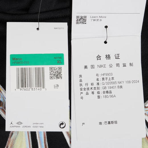 
Nike (NIKE) sweatshirt jacket men's summer new running fitness sportswear comfortable and fashionable hooded windproof casual pullover HF9903-010 S