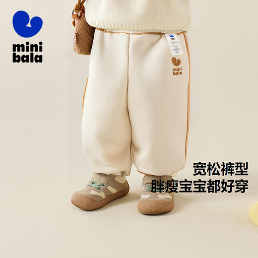 
Mini Bala [Boy Pants] Boys and Girls Sport Pants Baby Plus Fleece Warm Children's Casual Pants Trend 2025 Autumn New Style Light Khaki 50311 [Spring and Autumn Style] 90