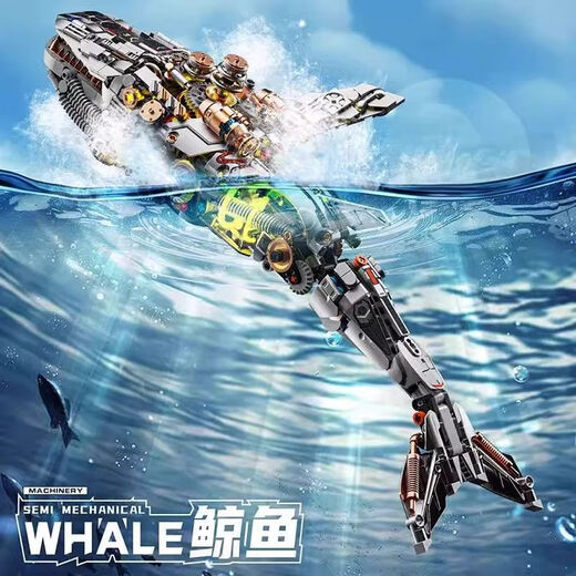 乐高难度海洋动物积木鲸鱼鲨鱼螳螂三角龙拼装儿童成人玩具 机械鲨鱼-687颗粒【MQ】 精致静止版