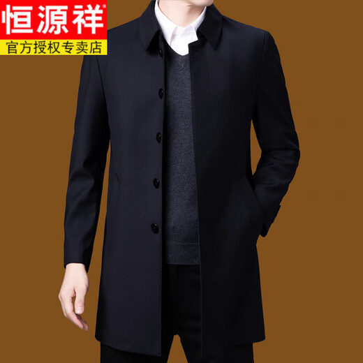Hengyuanxiang mid-length windbreaker spring and autumn new middle-aged and elderly coats high-end dad wear men's business casual lapel coat Navy blue 2XL 185 recommended 155-170 Jin Jin equals 0.5 kg