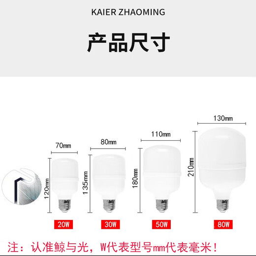 Whale and Light Socket Light Direct-plug Super Bright LED Light Plug-in Light Plug-in Light Bulb Socket Plug-in Light Energy-Saving Lamp Indoor Wall Lamp E27 Screw Lamp with Plug 30-W