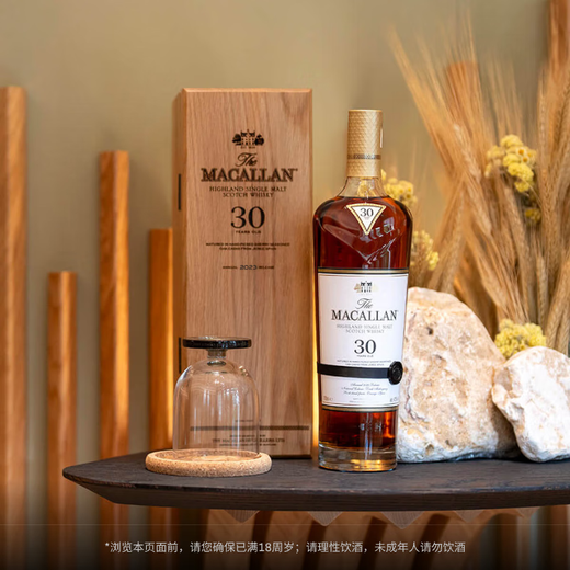 Der Macallan [offizielle authentische] 30-jährige Klassiker Shirley Barrel Single Malt Scotland Imported Wine Whisky 700ml