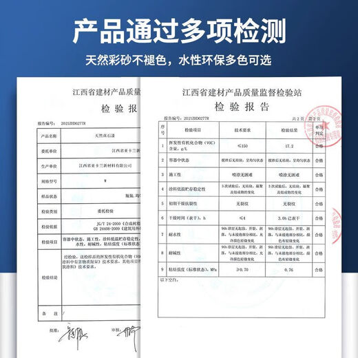 外墙漆防水防晒真石仿大理石石头岩片彩砂别墅喷砂 真石漆9922-可批刮/可喷涂 店长 主推款2公斤修补一平方