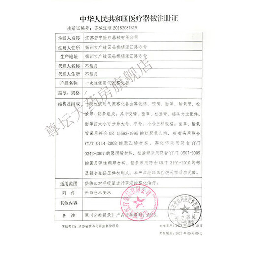 乐目药房直发]乐目护眼贴蓝莓叶黄素眼贴护眼贴 一小盒15袋(共30贴)
