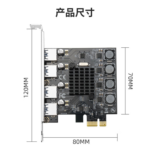 MOGE PCIE to 4-port USB3.0 expansion card desktop computer built-in four-port USB3.2 Gen1 adapter card HUB hub 8A power-free MC2014