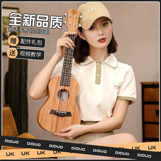 Tido 23-inch ukulele for girls beginners for beginners for students with veneers children advanced small guitar uke 23C veneers - M01 black