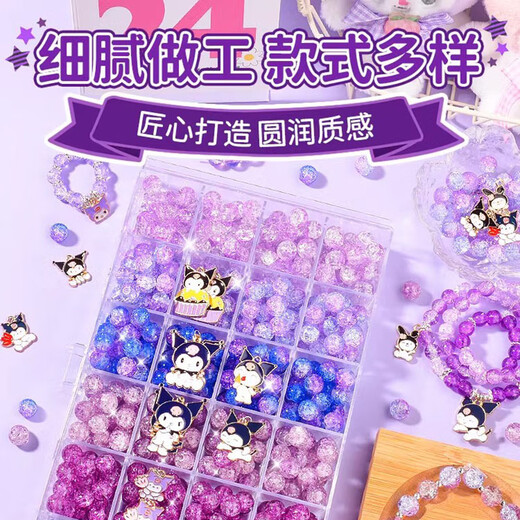 Le Aixiang – jouets pour enfants de 3 à 6 ans, Kuromi, bracelet fait à la main, bijoux en perles Sanrio, collier, cadeau d'anniversaire pour filles