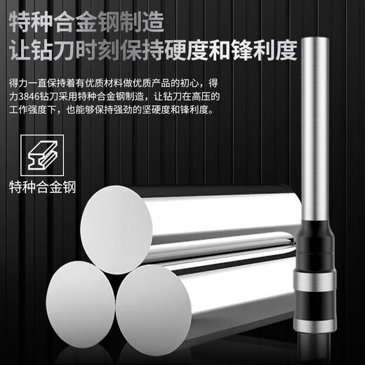 XMSJ3888 binding machine drill knife 3846 drill bit financial accounting voucher riveting pipe binding machine drill knife consumable drill knife drill knife GB506 GB505 3884S 14660S7