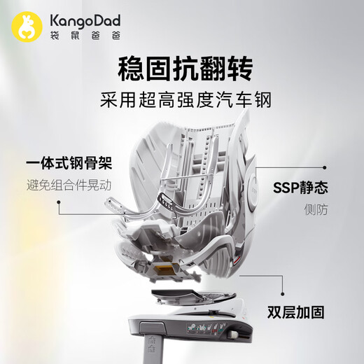 Babyfirst child seat baby car car seat infant swivel 0-12 years old sea foam green with anti-wear pad