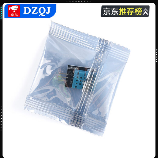 New version of DHT11 Temperature Module Humidity Module Temperature and Humidity Module DHT11 with base plate without Dupont line without Specifications