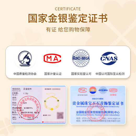 周大金 CHOW TAI KING黄金四叶草手链女生轻奢孔雀石手饰七夕情人节礼物送女友生日礼物 黄金999足金四叶草手链（附加仓次日达）
