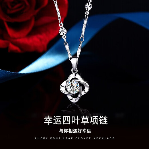 GIEVSZHE platinum PT950 four-leaf clover platinum necklace set with moissanite diamonds. Chinese Valentine's Day birthday gift for girlfriend and wife. Eleven warehouse straight hair/same day delivery. Light luxury model-set with high-quality flawless moissanite diamonds.