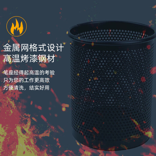 上汇金属办公笔筒创意圆形收纳用品笔桶文具办公用品收纳筒 【升级圆款】#9272 加厚网格 1个装