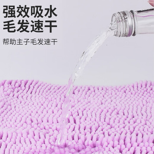 Hanhan Paradise pet towel dog bath towel cat absorbent towel drying towel cat Teddy Golden Retriever bath supplies blue