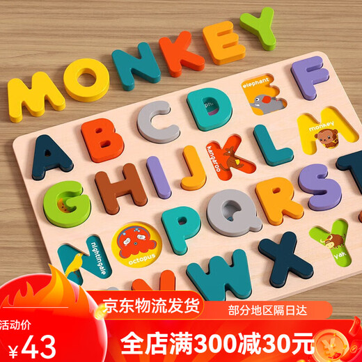 Fu Haier Wooden Capital Puzzle Puzzle Enfants Cognitive Board Board Early Education Toys Boys and Girls 3 à 6 ans Panneau de bébé