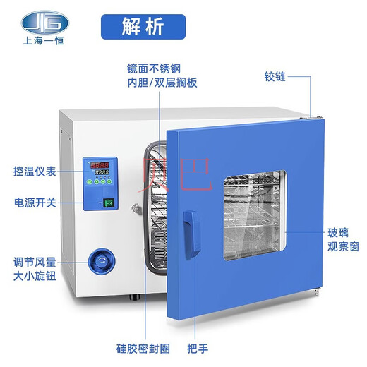 Shanghai Yiheng DHP-9012/9032 Électrique-thermique Température constante Incubateur Microbial Laboratory Seed Germination Culture DHP-9272