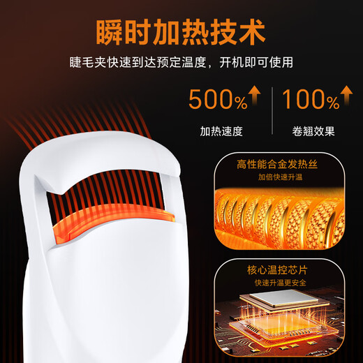 Eyecurl straight electric eyelash curler electric eyelash curler heated curler eyelashes