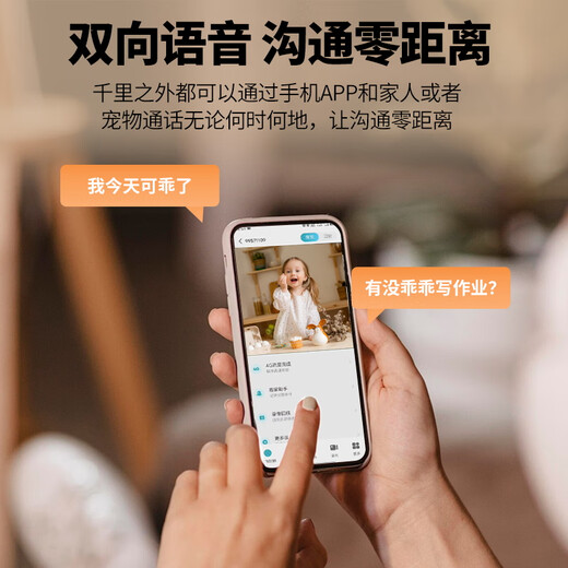 La caméra sans fil de surveillance LIEJU 4G n'a pas besoin de se connecter à une caméra de plug-in WIF 360 degrés sans angles morts avec vision nocturne wifi hd wireless de surveillance home interphone xiaomi machine appropriée [Version gratuite de la durée de vie 4G] 5 millions ultra-définition + installation à distance et connexion 128 g de cartes de mémoire à haute vitesse à haute vitesse]