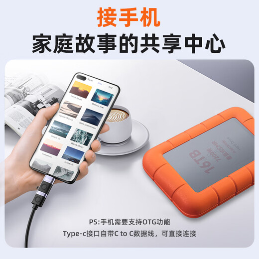 Toshiba-Festplatte 24t, 22t, 20t, 18t, 16t, 8t, 6t, 4t, 2t, Desktop, mobile Festplatte, vertikal, CMR, optional, große Kapazität, mechanische externe Baugruppe, USB + Typec, bereits montiert und partitioniert (sorglos), 7200 CMR, vertikal, leuchtendes Orange, 20 TB