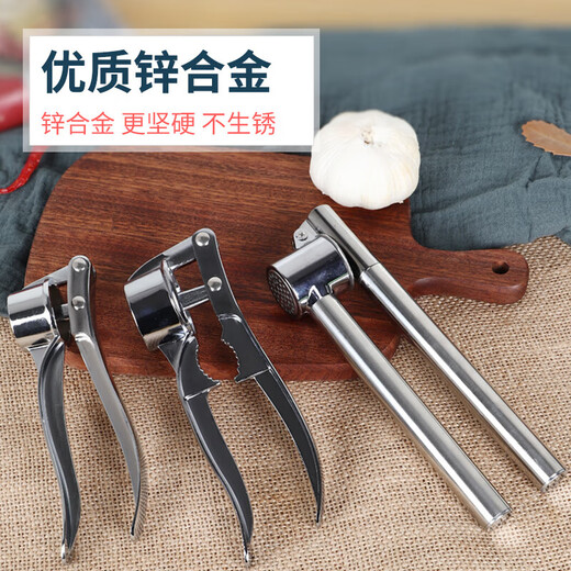 Garlic artifact 304 stainless steel garlic press manual garlic pounder household garlic clip peeling garlic peeling garlic purifier standard (large size) garlic purger