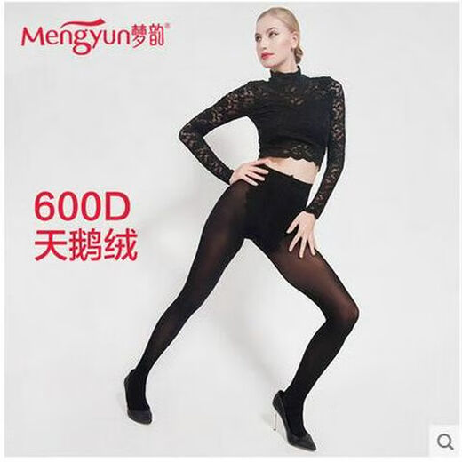 6169 Women's base spring and autumn velvet bikini thickened and larger pantyhose stockings 6# lotus color bean paste color 5 get 1 get 6169 pantyhose