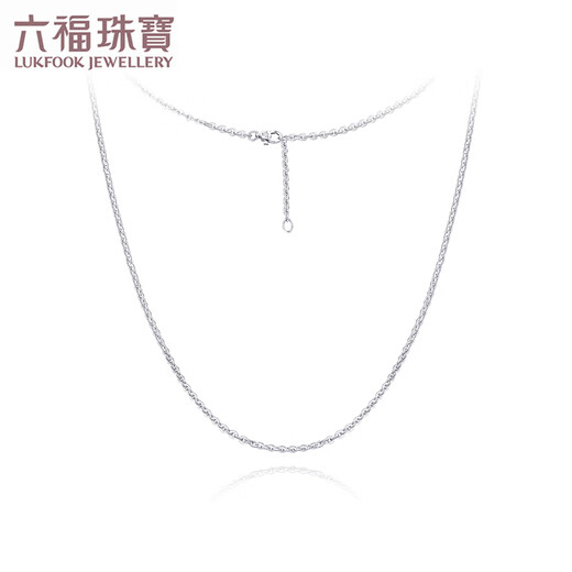 Lukfook Jewelry platinum necklace O-shaped chain platinum 950 plain chain clavicle chain price about 7.41 grams