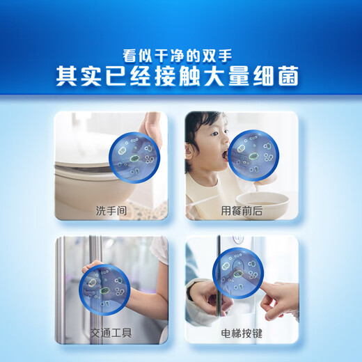 Safeguard antibacterial hand sanitizer pure white fragrance 420g + cherry blossom fragrance 420g, healthy and antibacterial 99.9%