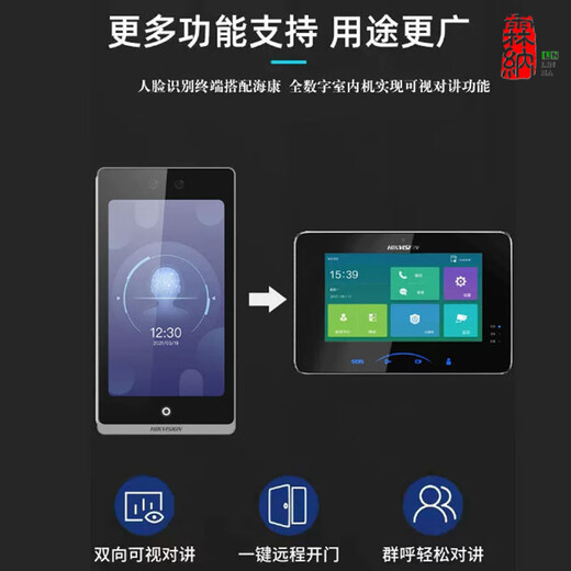 
Hikang access control and attendance all-in-one machine DS-K1T6QTF72M face recognition visual intercom K671bm/673 F72M official equipment + QR code module