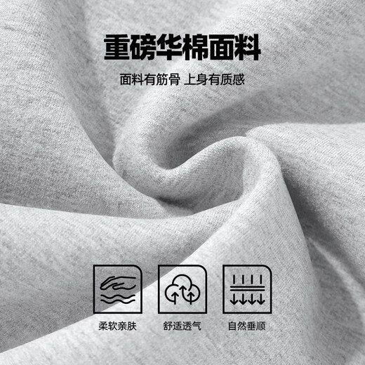 Jeanswest men's casual pants men's spring and autumn heavy drape sports pants men's loose large size straight pants