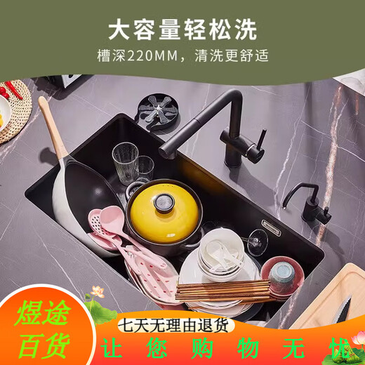 意狄讴（Yedeeo）意大利石英石厨房水槽大单槽洗菜盆花岗岩台下盆水池洗 [7170SY]700*430裸盆配置