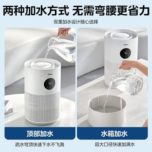 MeiLing fog-free humidifier new fog-free home baby light sound bedroom air smart SZ-X400ZM
